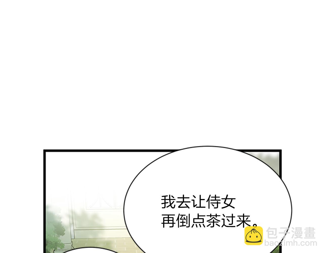第49话 旁敲侧击12