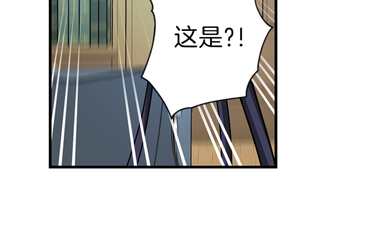 第49话 旁敲侧击120