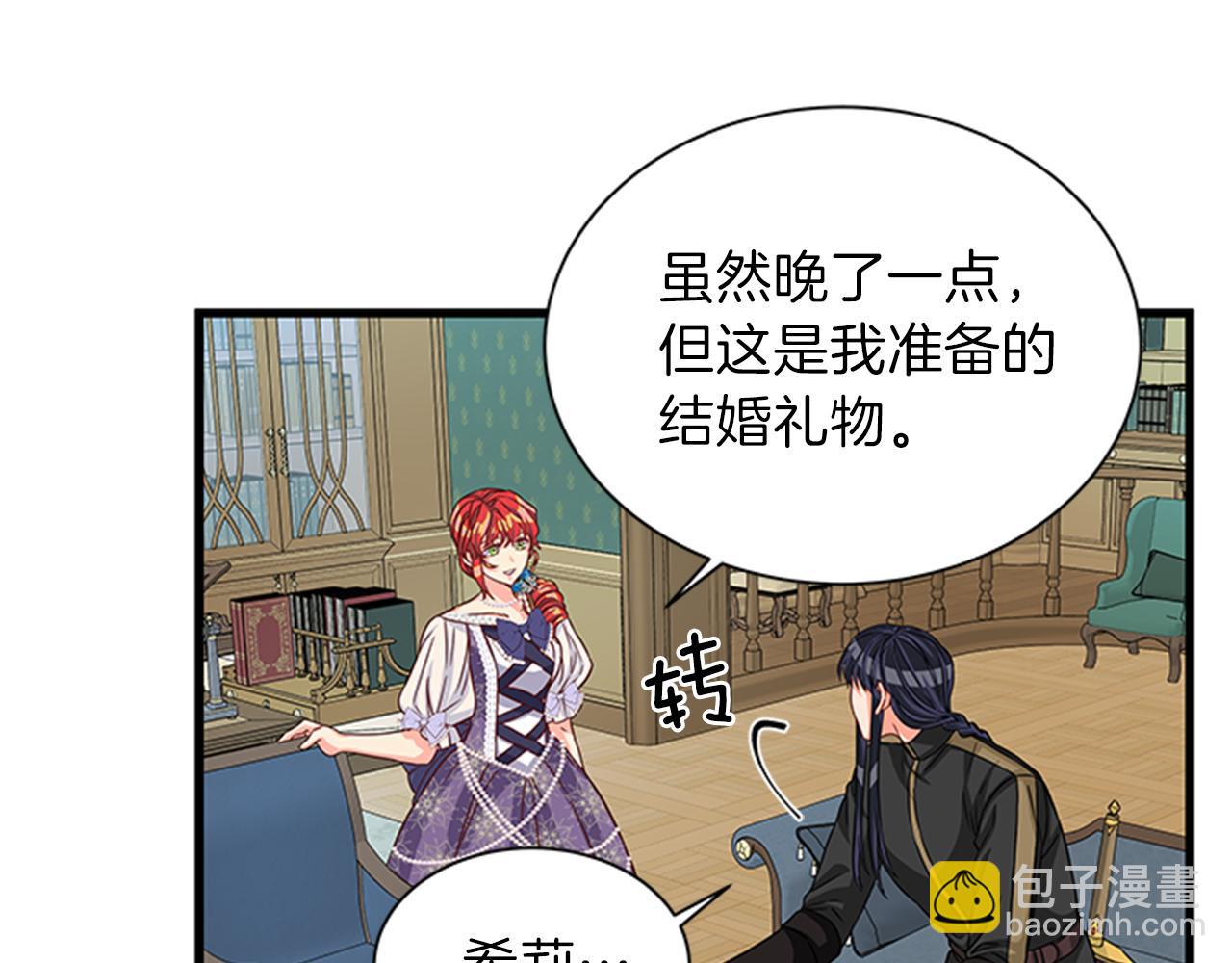 第49话 旁敲侧击121