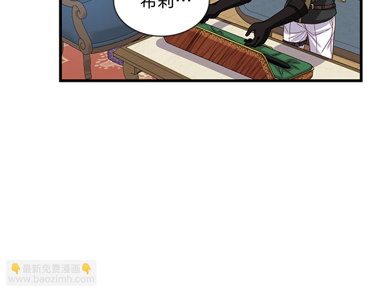 第49话 旁敲侧击122