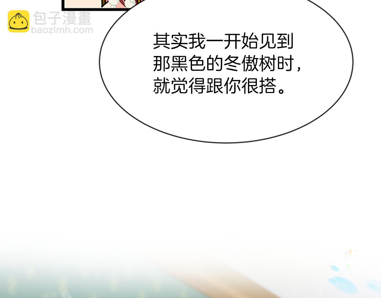 第49话 旁敲侧击124