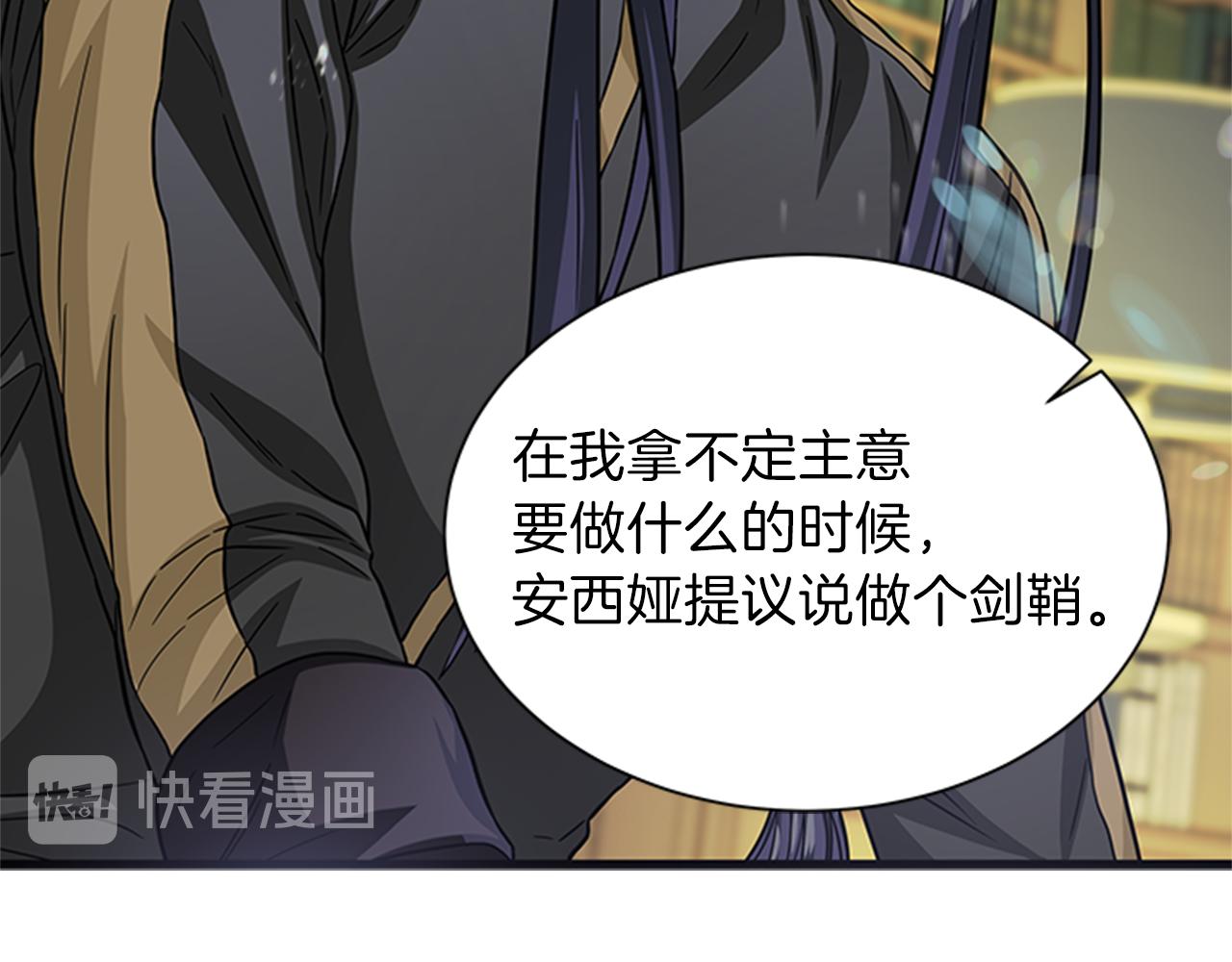 第49话 旁敲侧击126