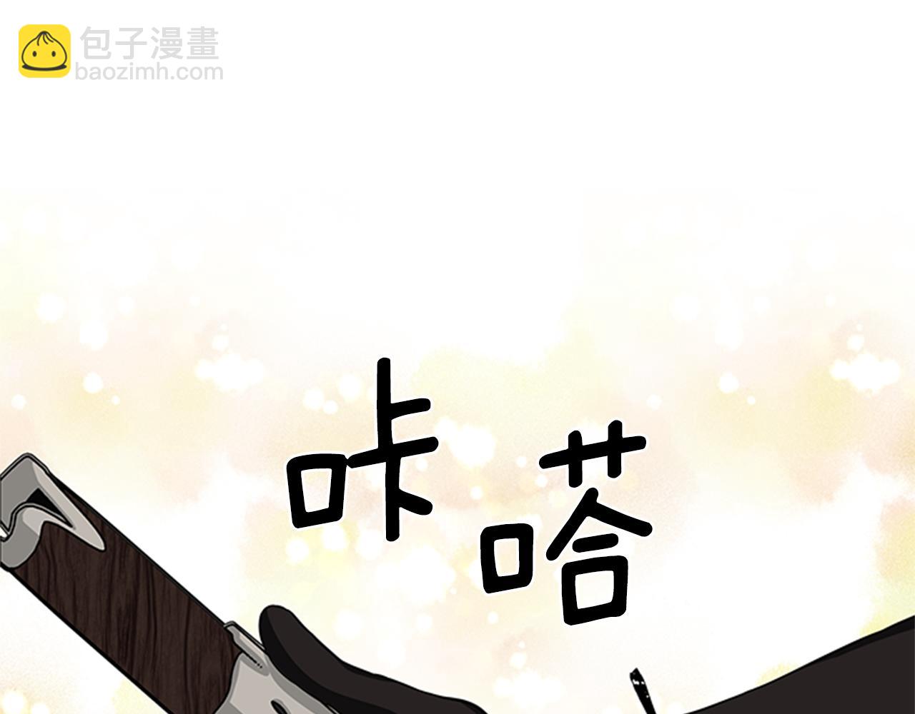 第49话 旁敲侧击128