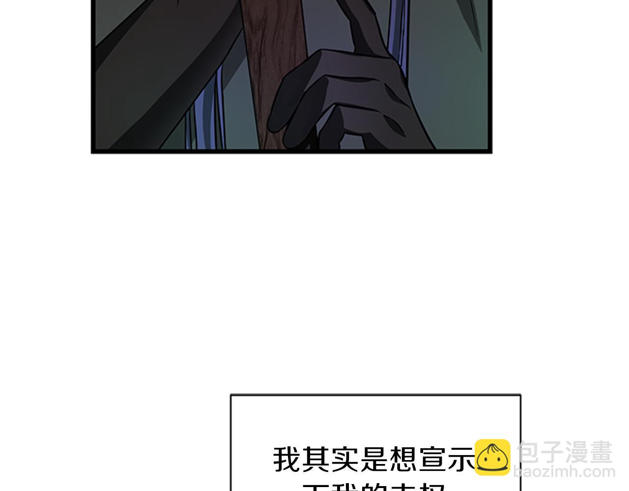 第49话 旁敲侧击132