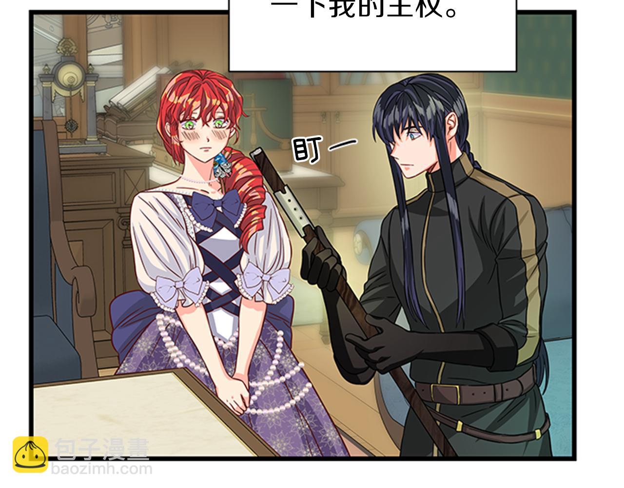 第49话 旁敲侧击133