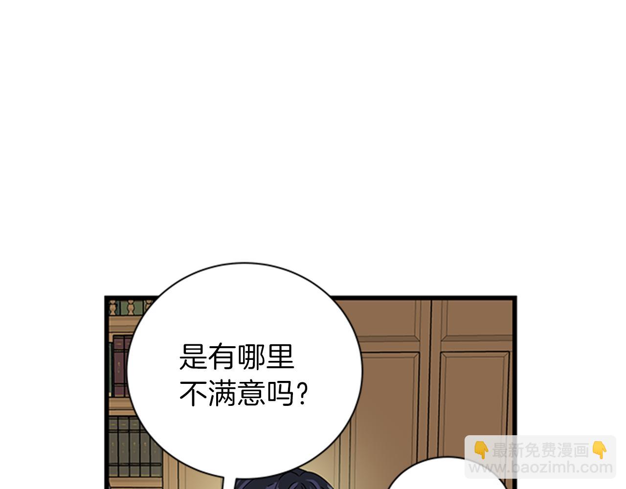第49话 旁敲侧击137