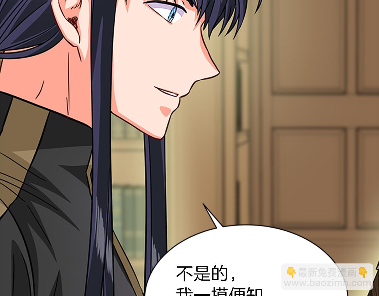 第49话 旁敲侧击141