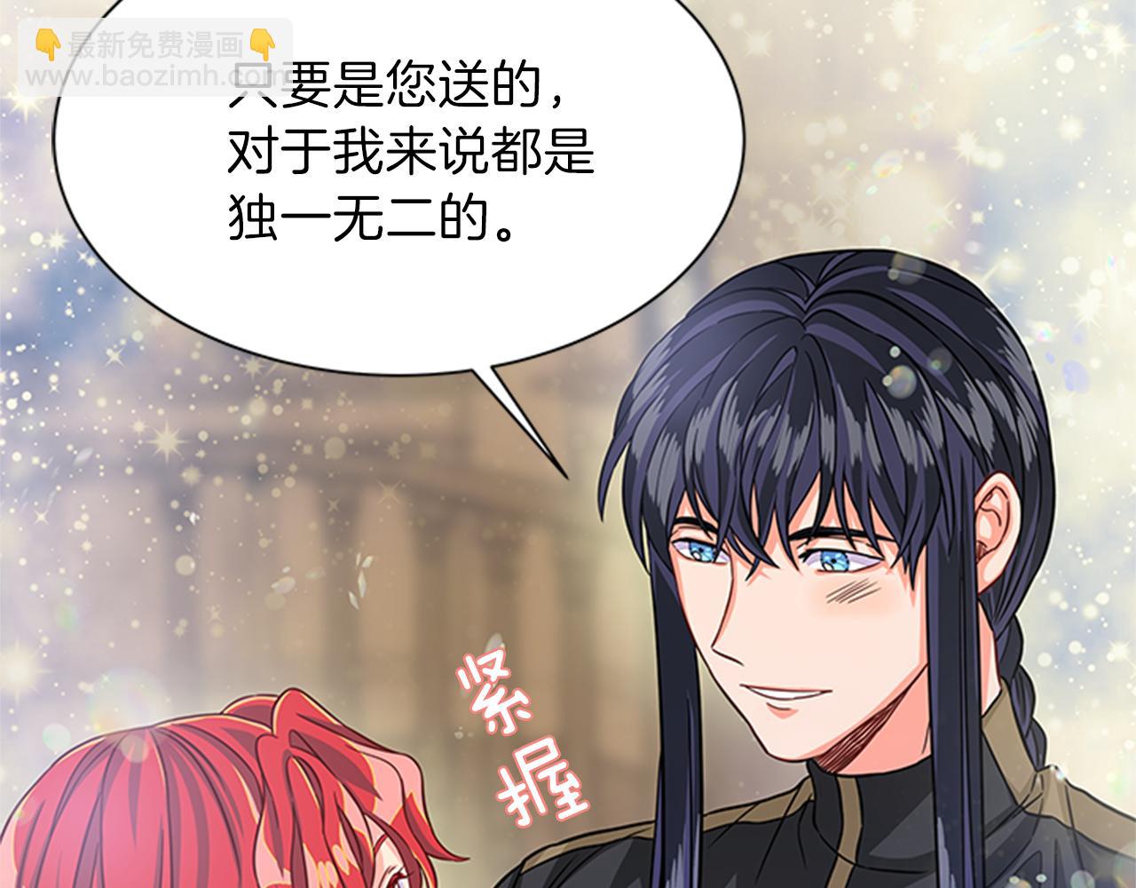 第49话 旁敲侧击146