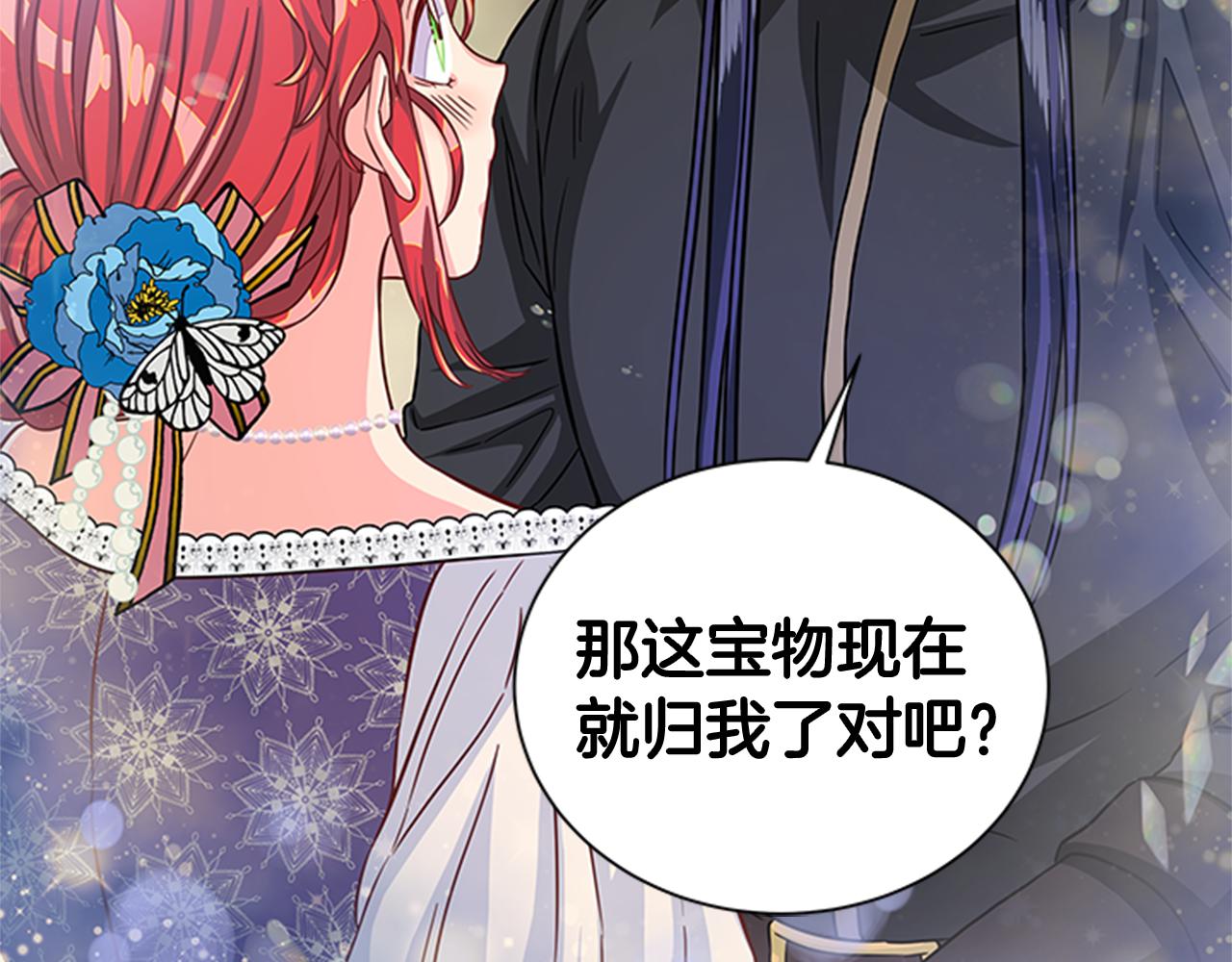 第49话 旁敲侧击147