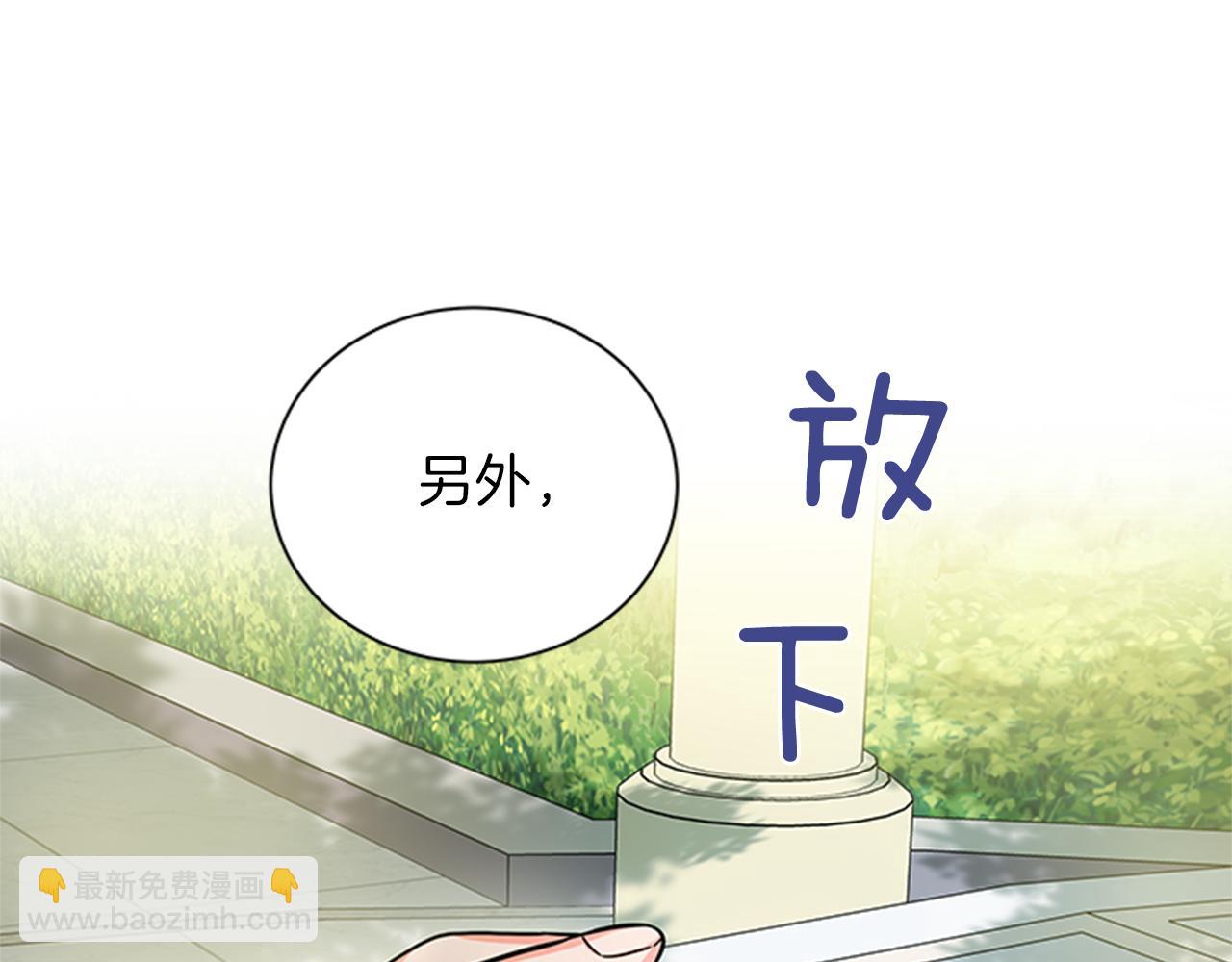 第49话 旁敲侧击16