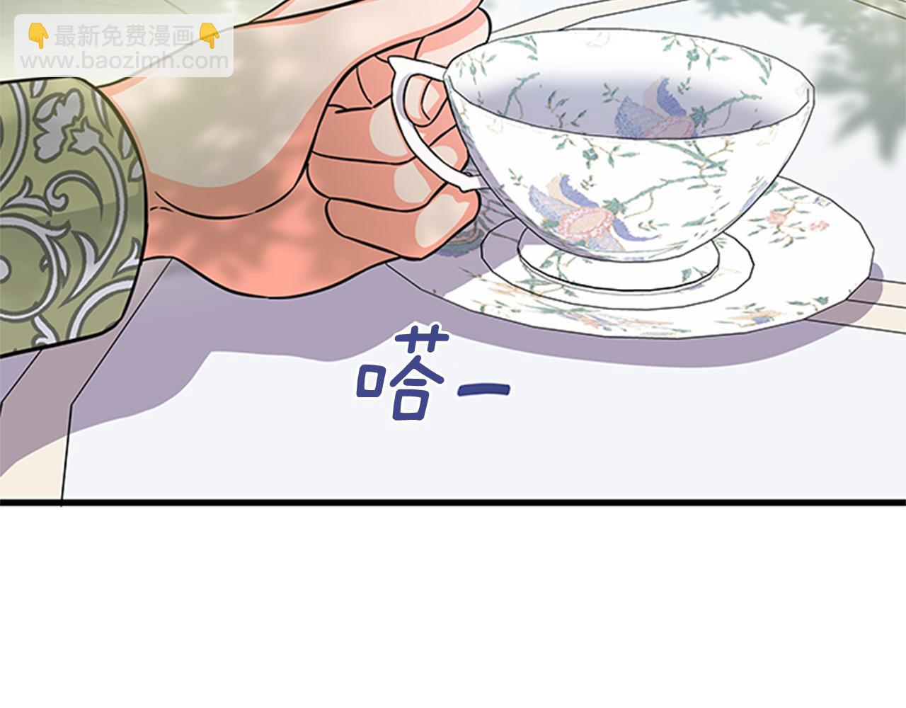 第49话 旁敲侧击17