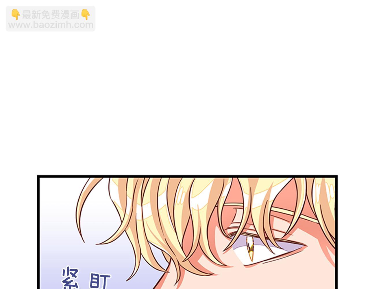 第49话 旁敲侧击18