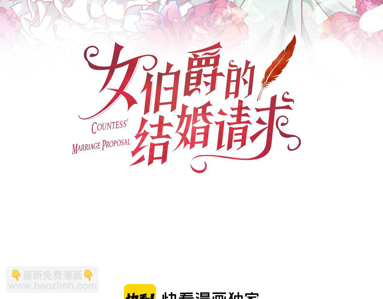 第49话 旁敲侧击2