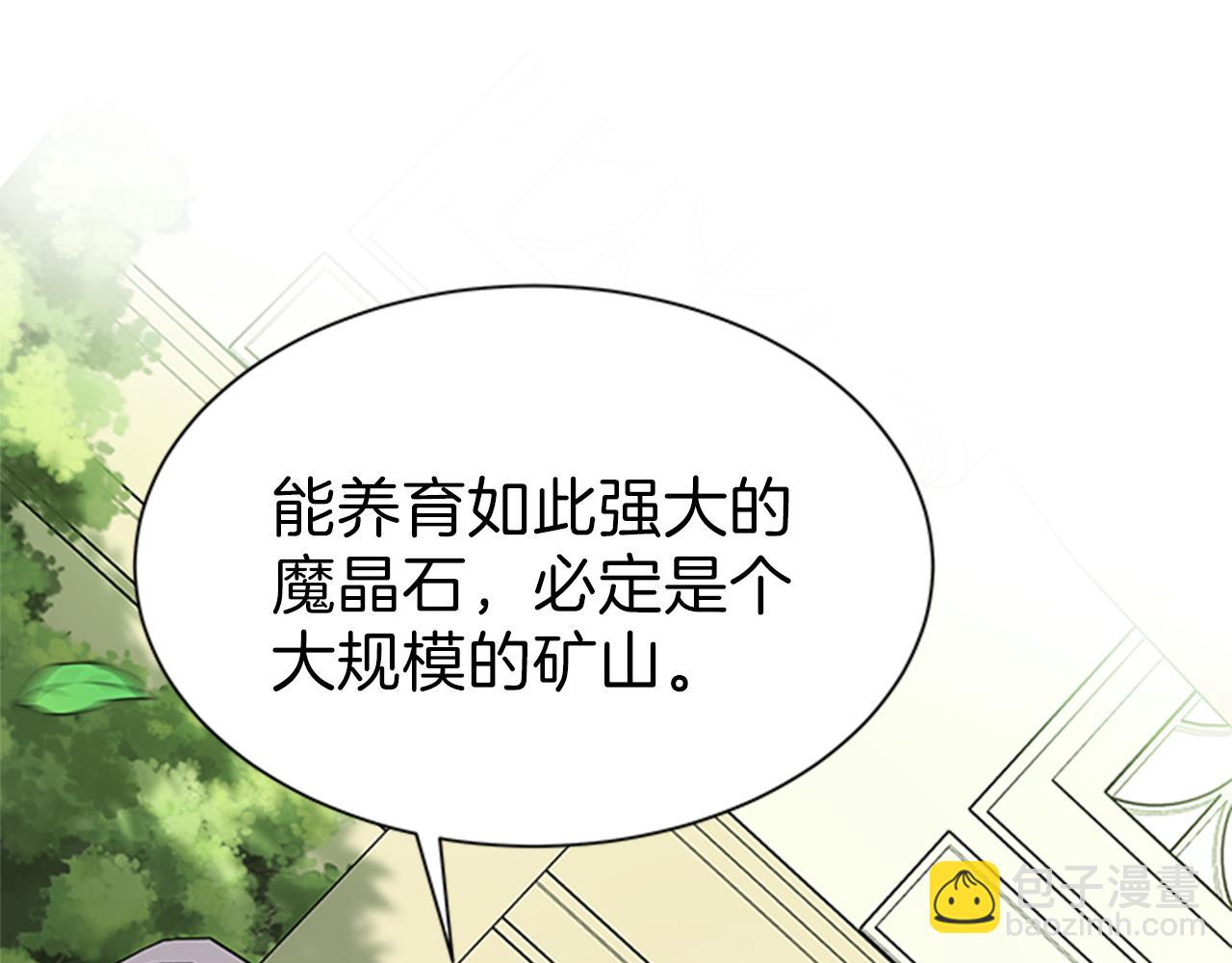 第49话 旁敲侧击20