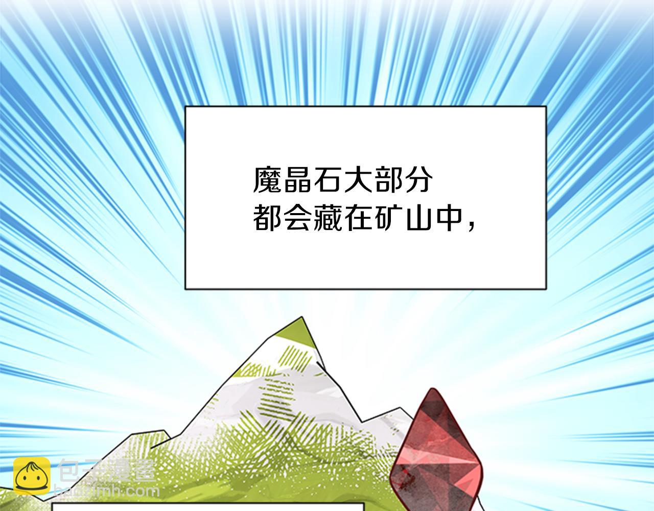 第49话 旁敲侧击28
