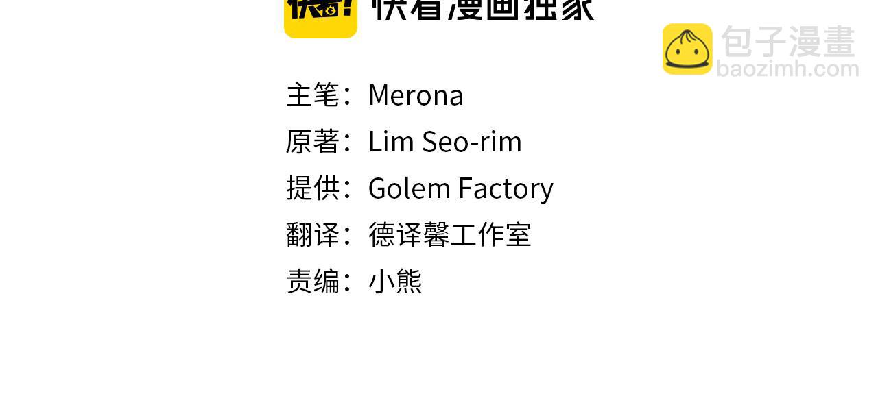 第49话 旁敲侧击3