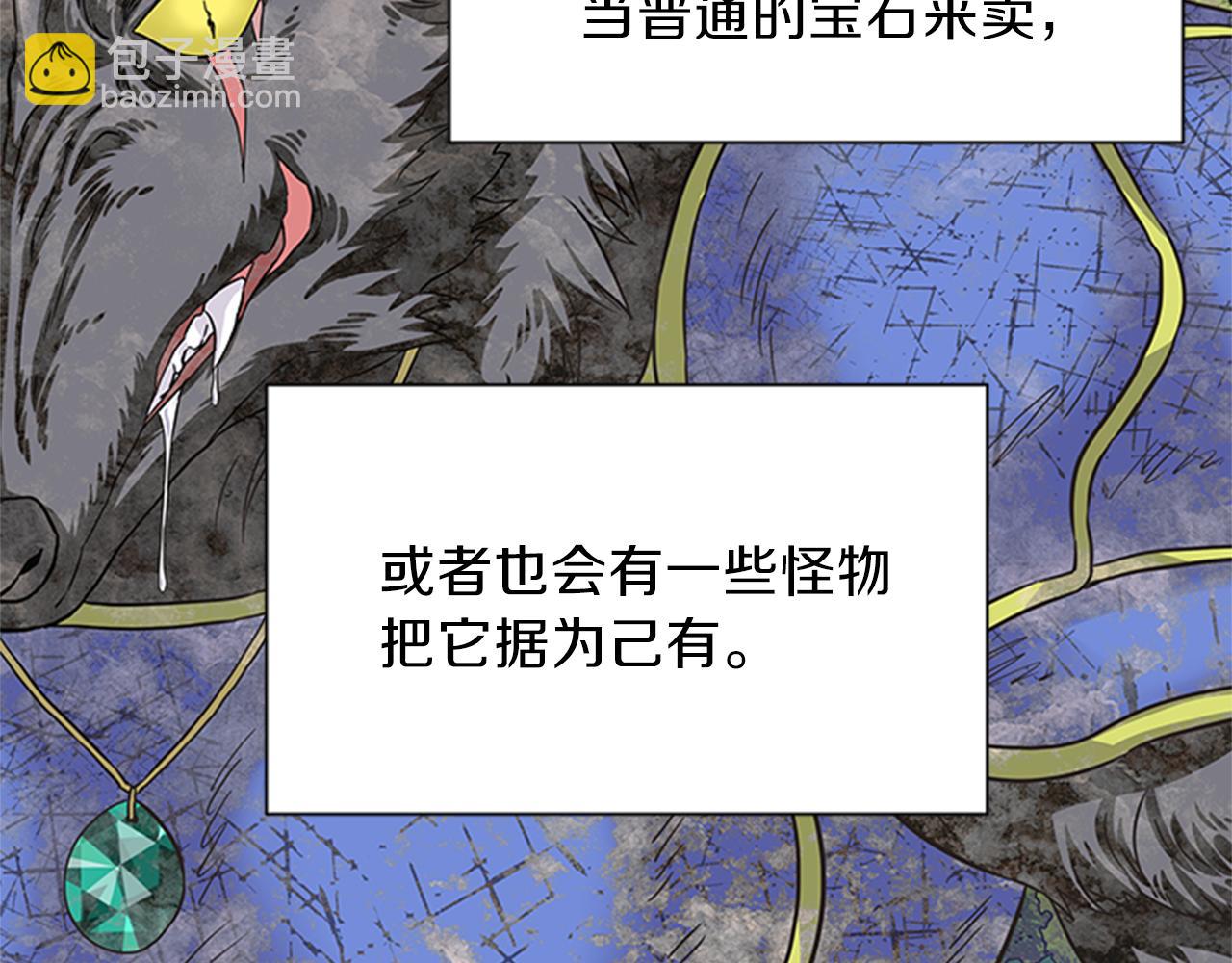 第49话 旁敲侧击30