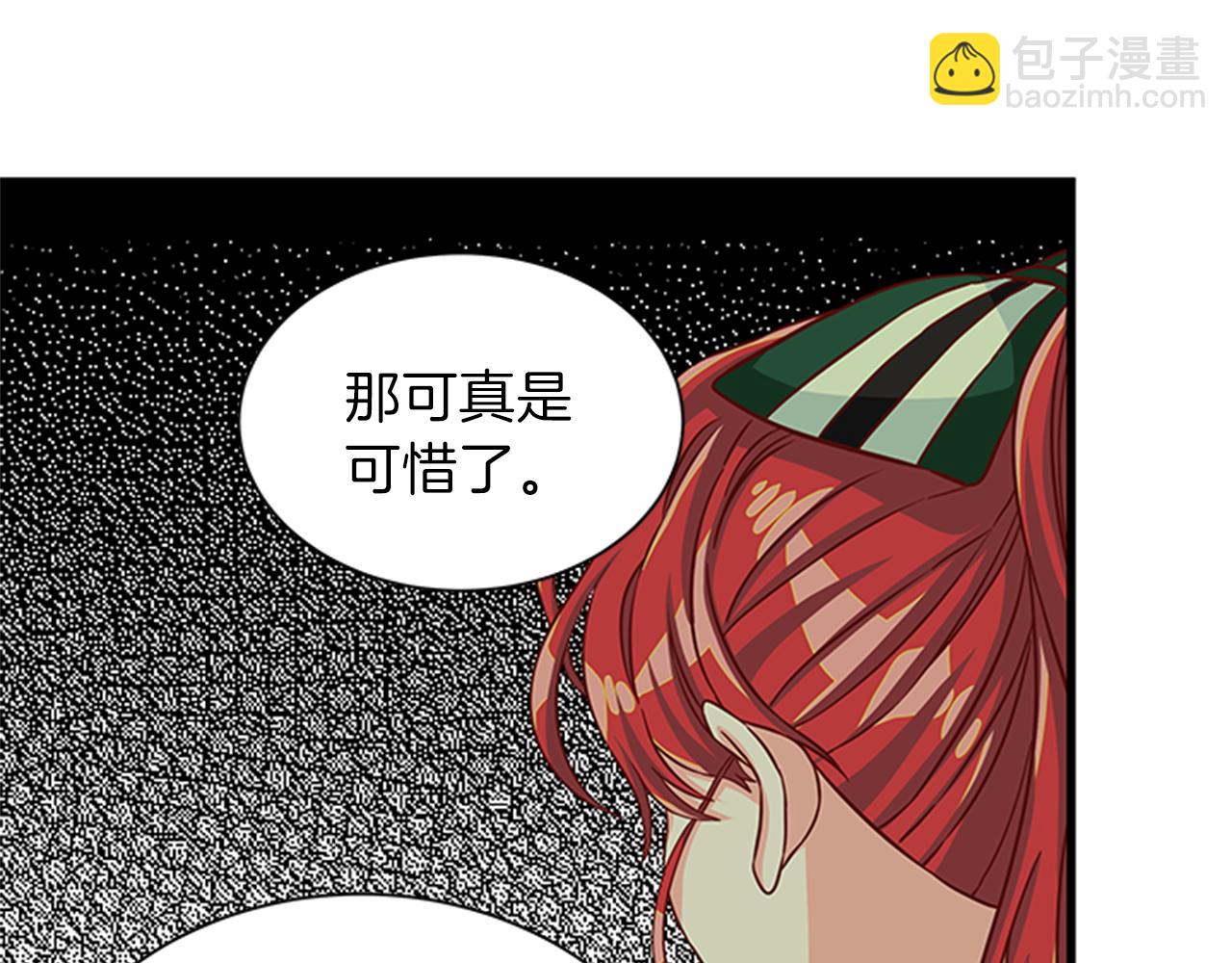 第49话 旁敲侧击34
