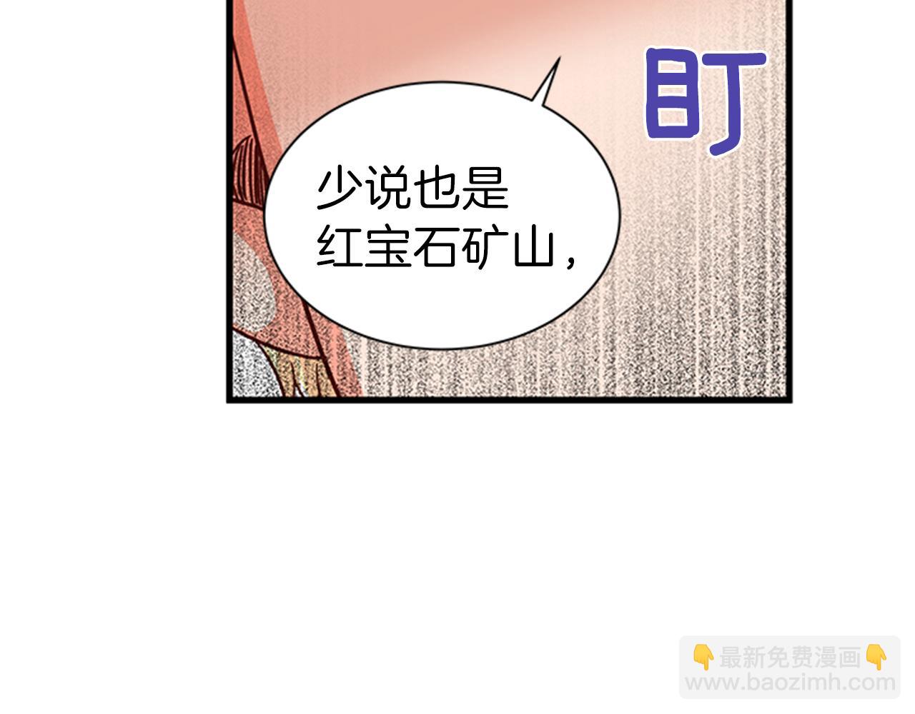 第49话 旁敲侧击37