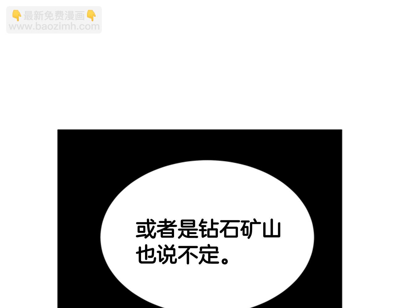 第49话 旁敲侧击38