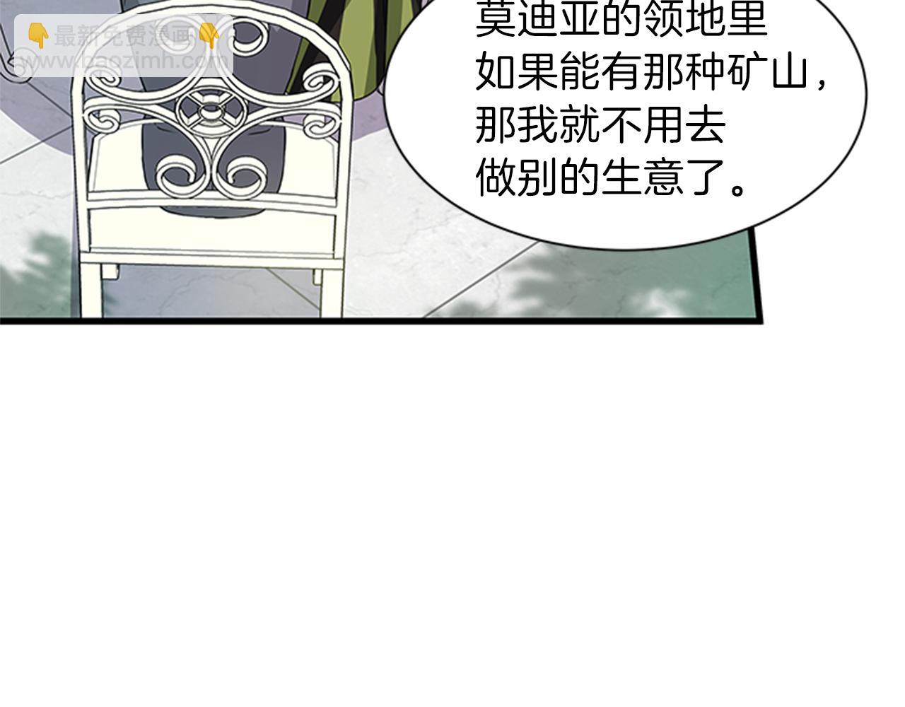 第49话 旁敲侧击42