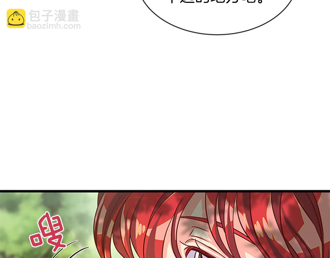第49话 旁敲侧击52