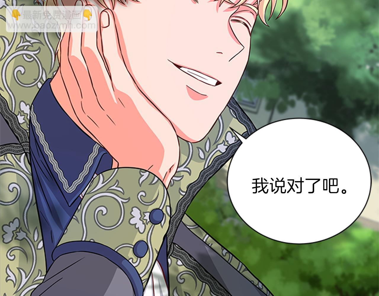 第49话 旁敲侧击59