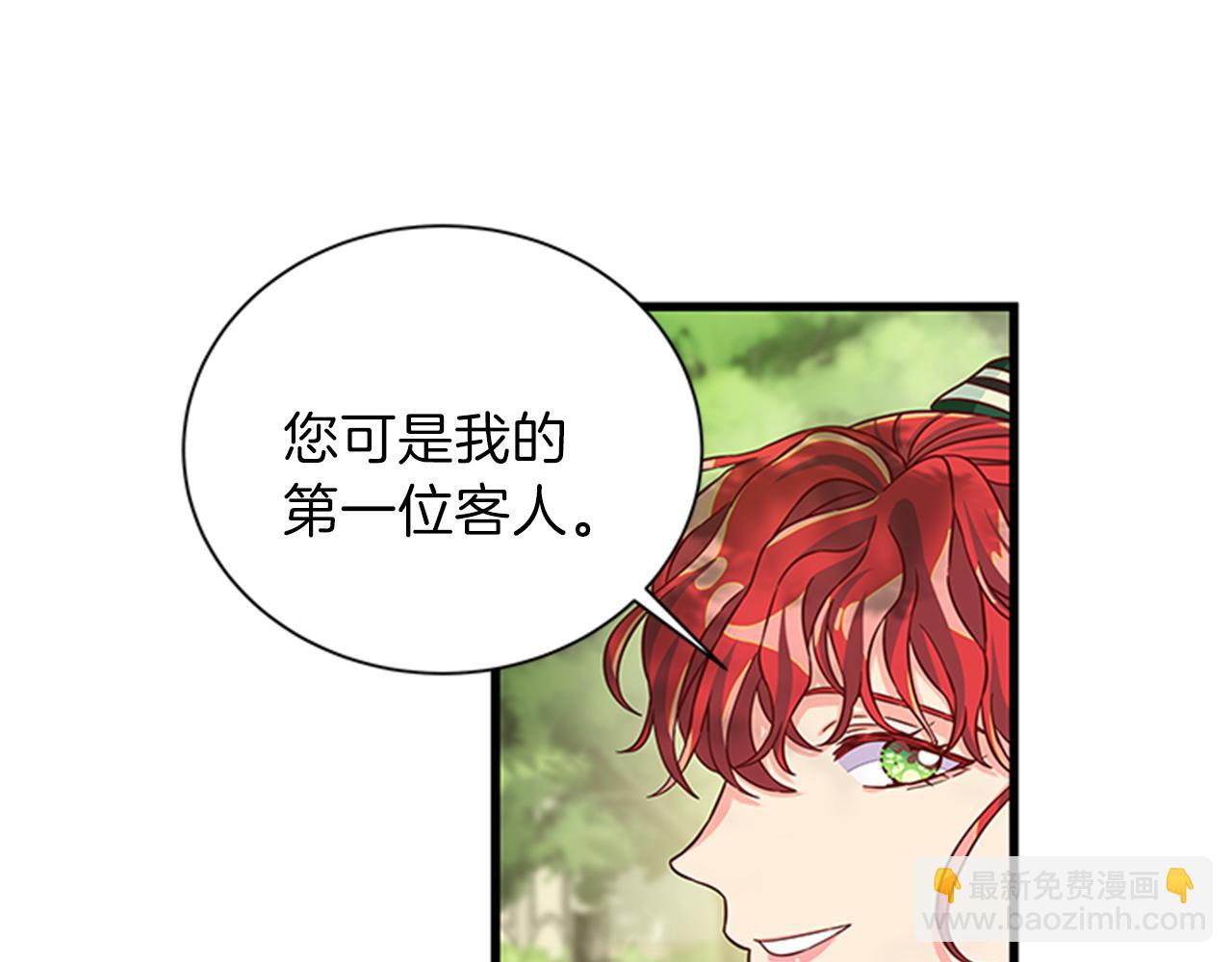 第49话 旁敲侧击6