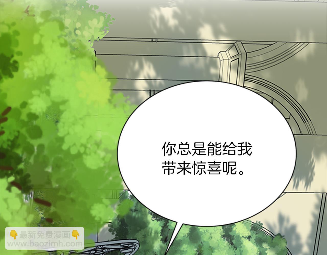 第49话 旁敲侧击61