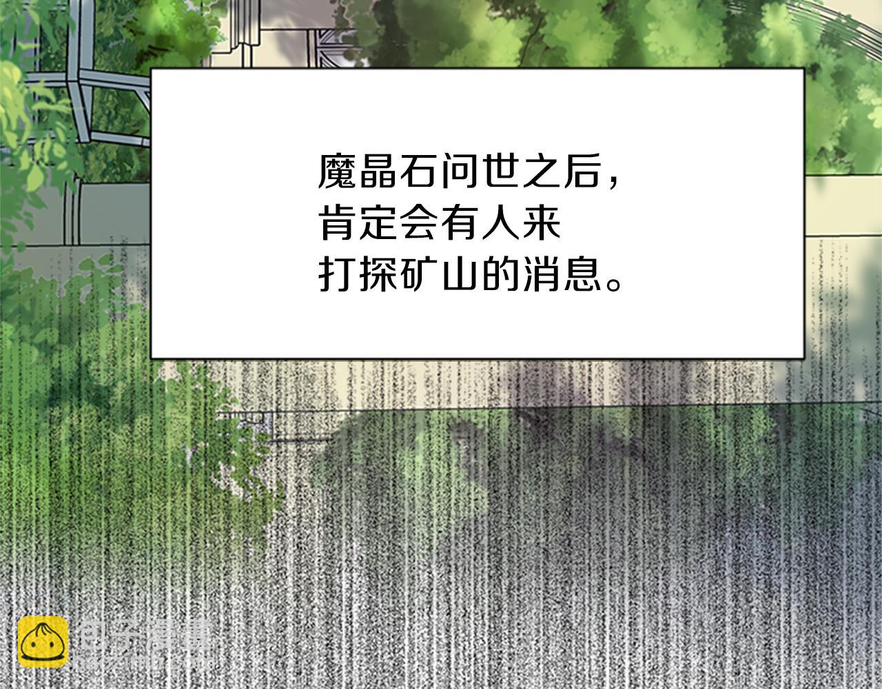 第49话 旁敲侧击63