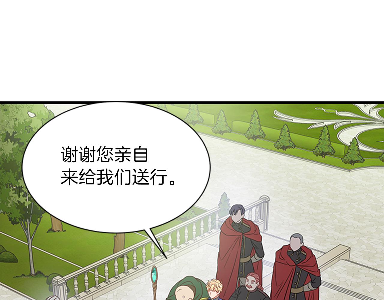 第49话 旁敲侧击67