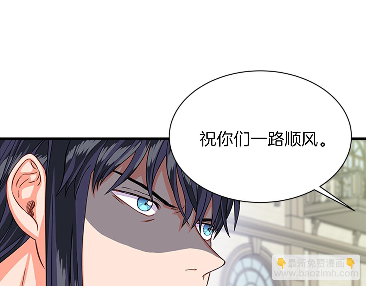 第49话 旁敲侧击69