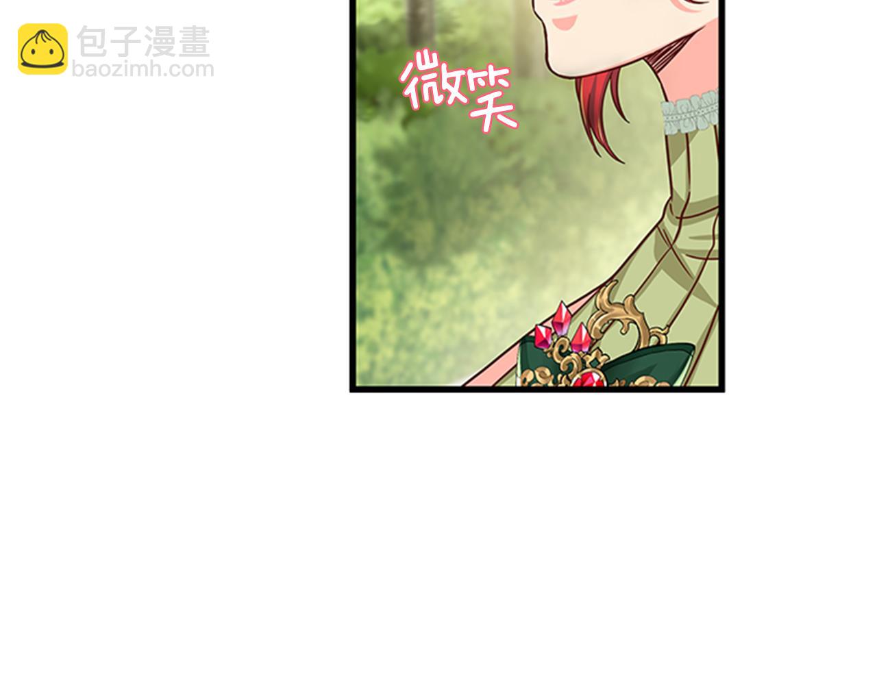 第49话 旁敲侧击7
