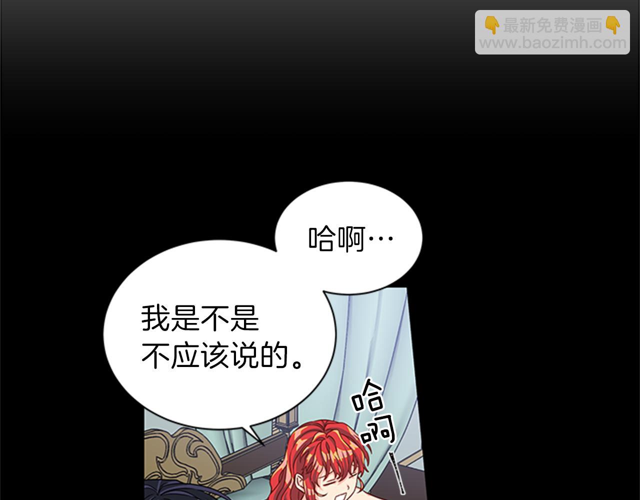第49话 旁敲侧击72