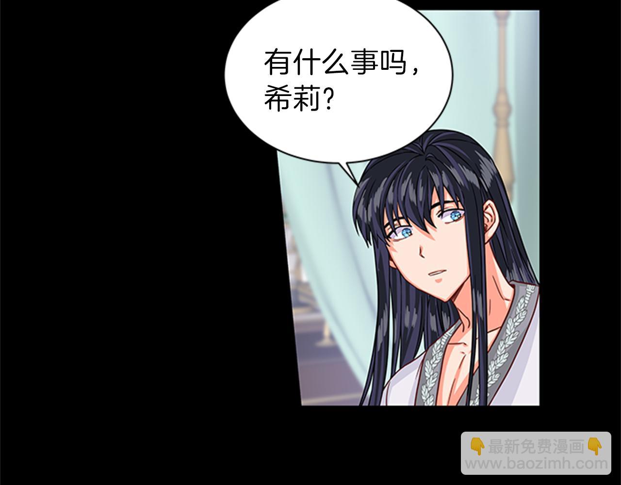 第49话 旁敲侧击74