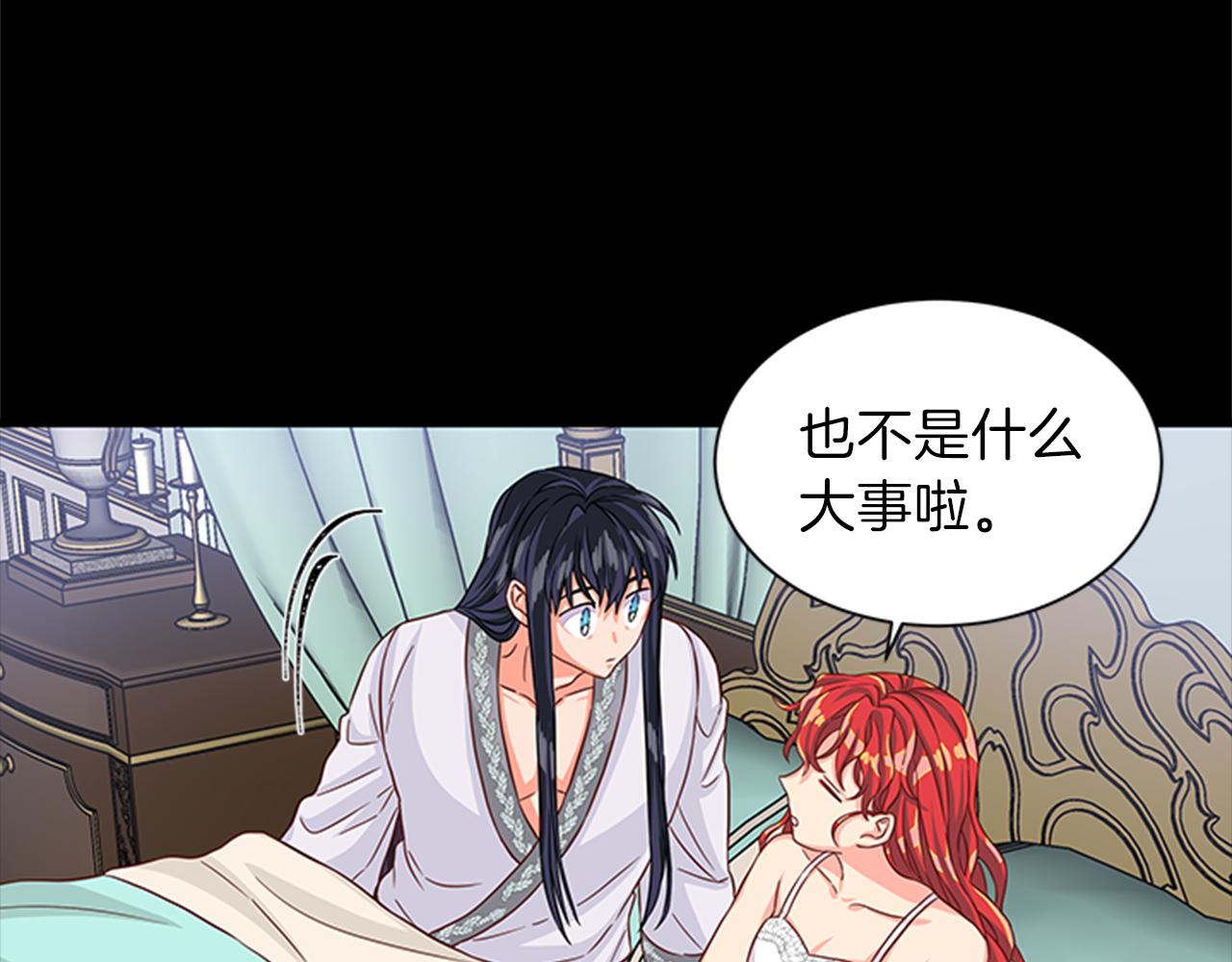 第49话 旁敲侧击76