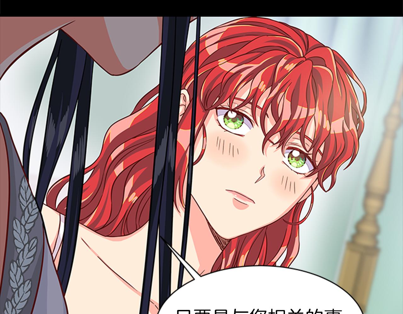 第49话 旁敲侧击78