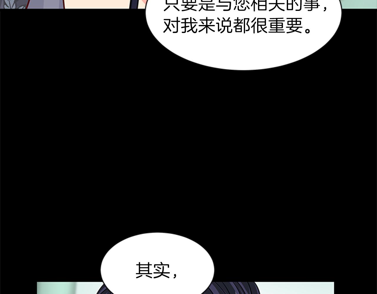 第49话 旁敲侧击79