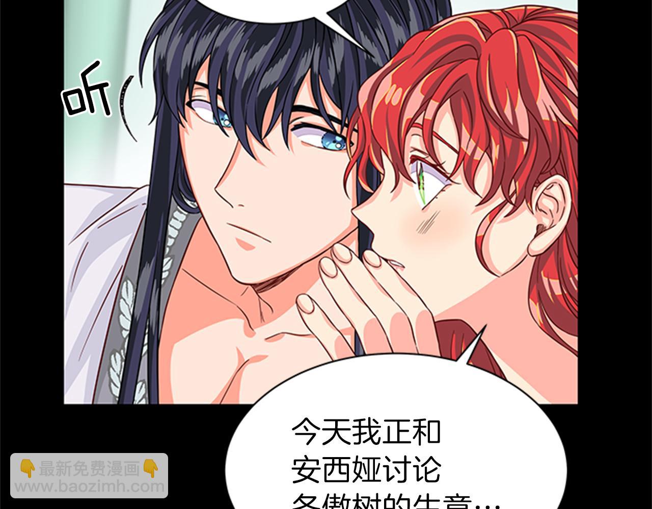 第49话 旁敲侧击80