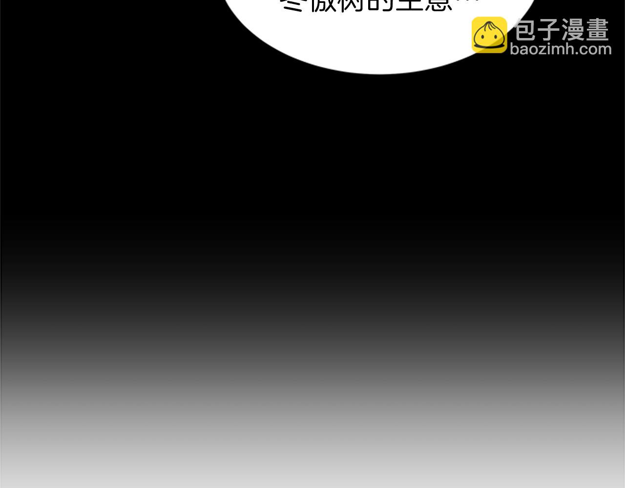 第49话 旁敲侧击81