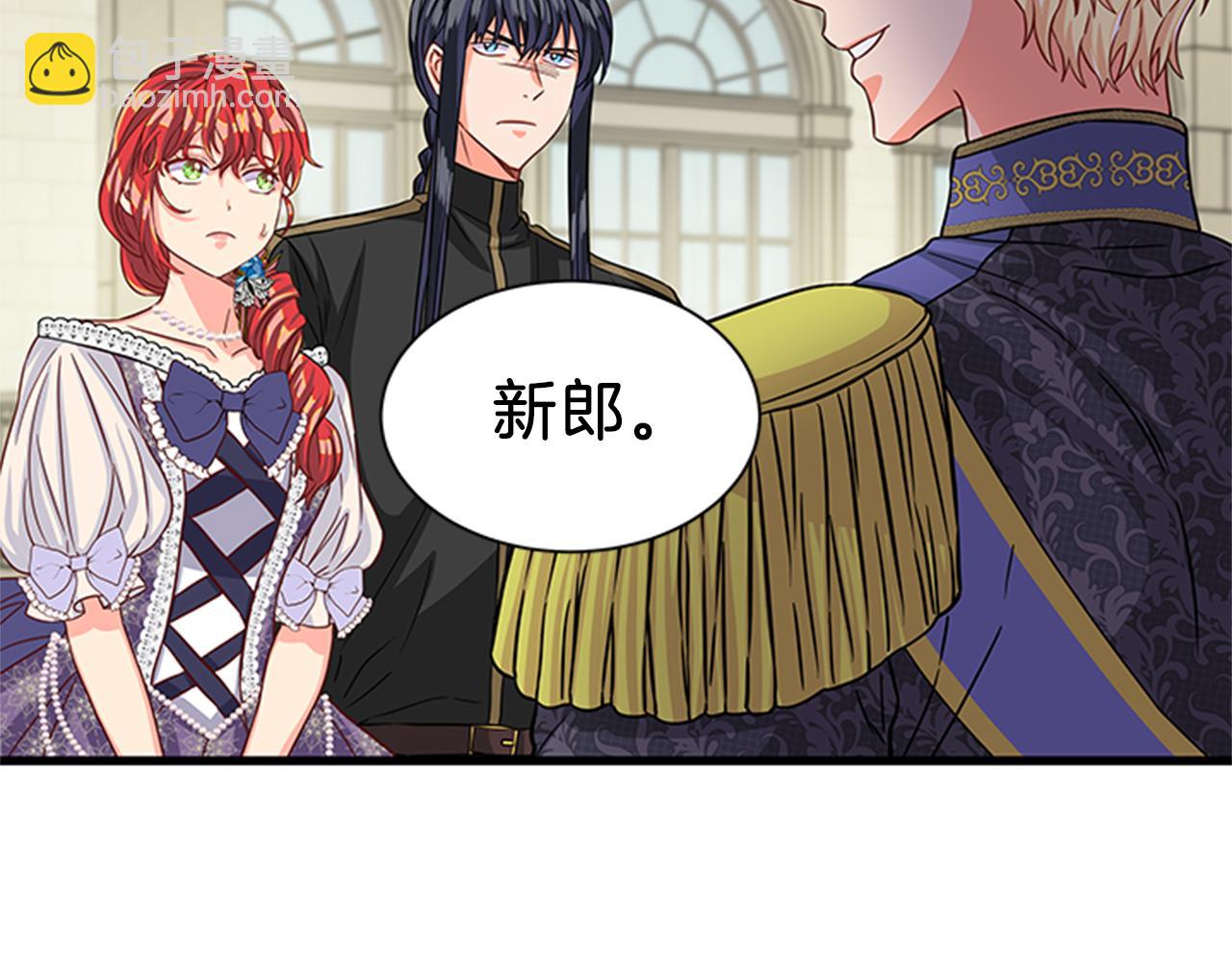 第49话 旁敲侧击86