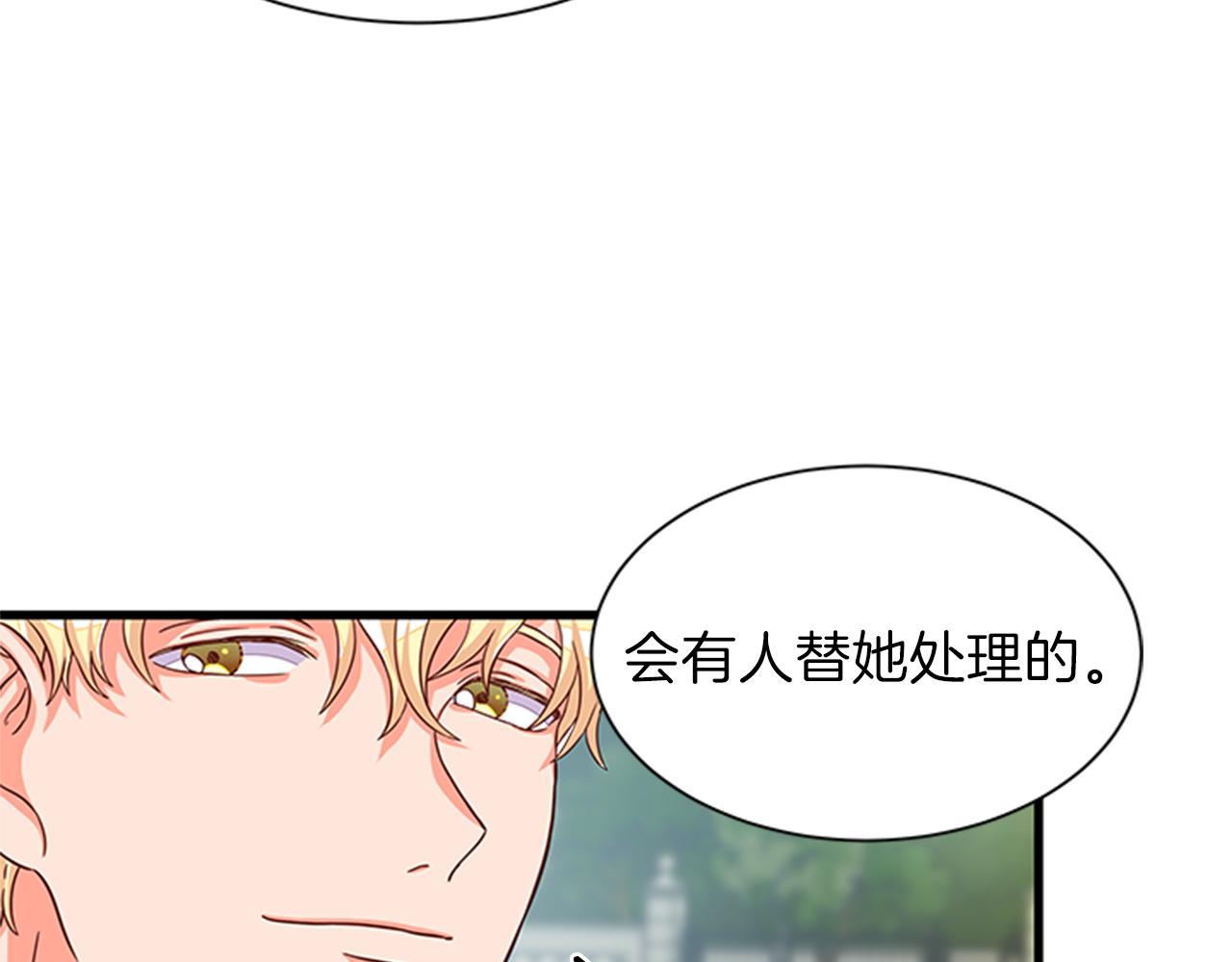 第49话 旁敲侧击89