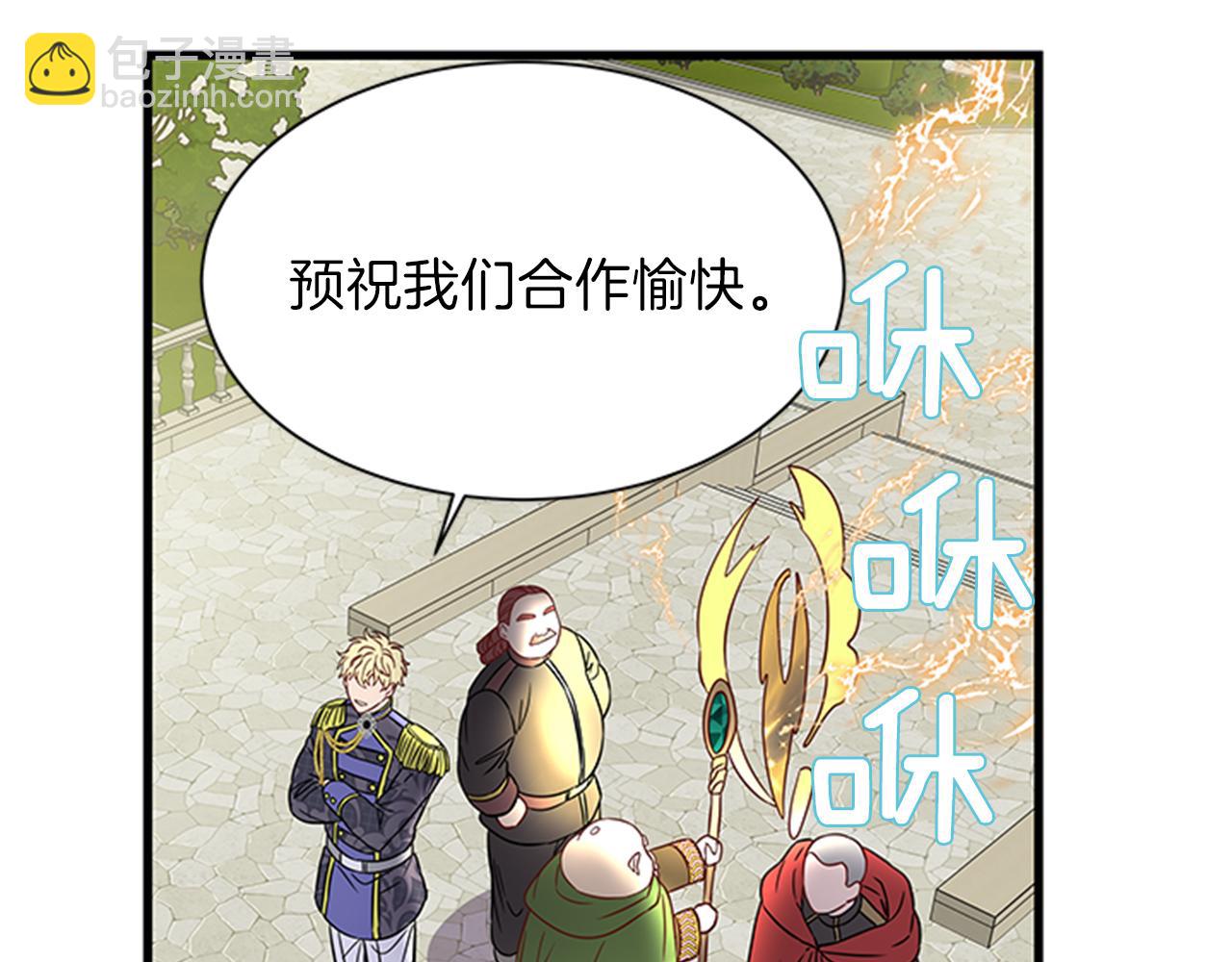 第49话 旁敲侧击93