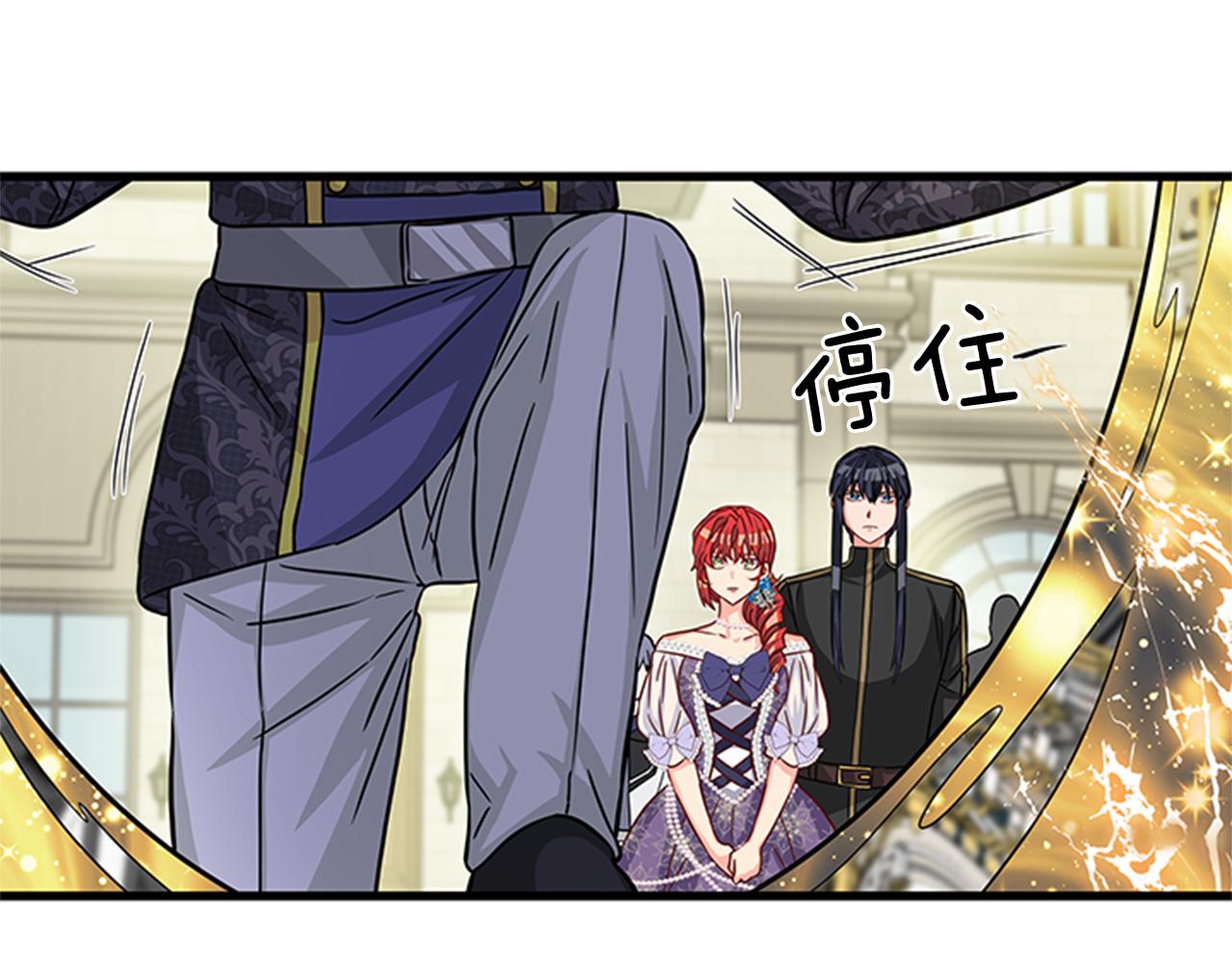 第49话 旁敲侧击97