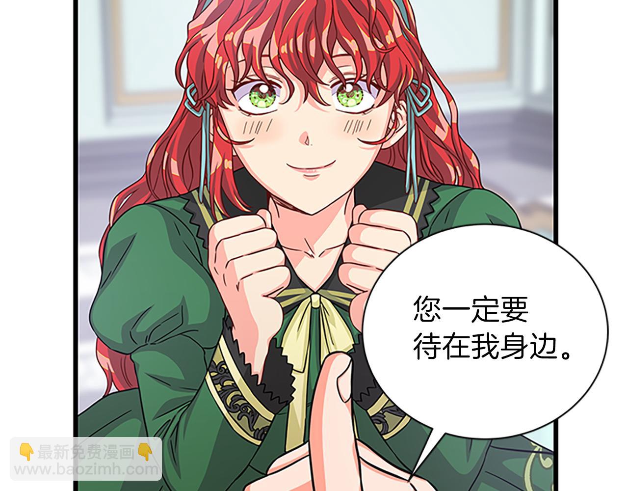 第53话 出征！104