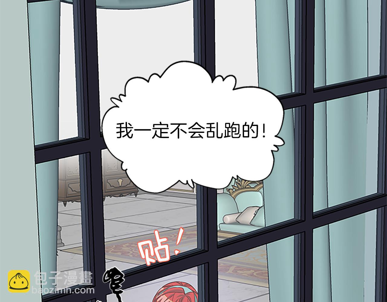 第53话 出征！109
