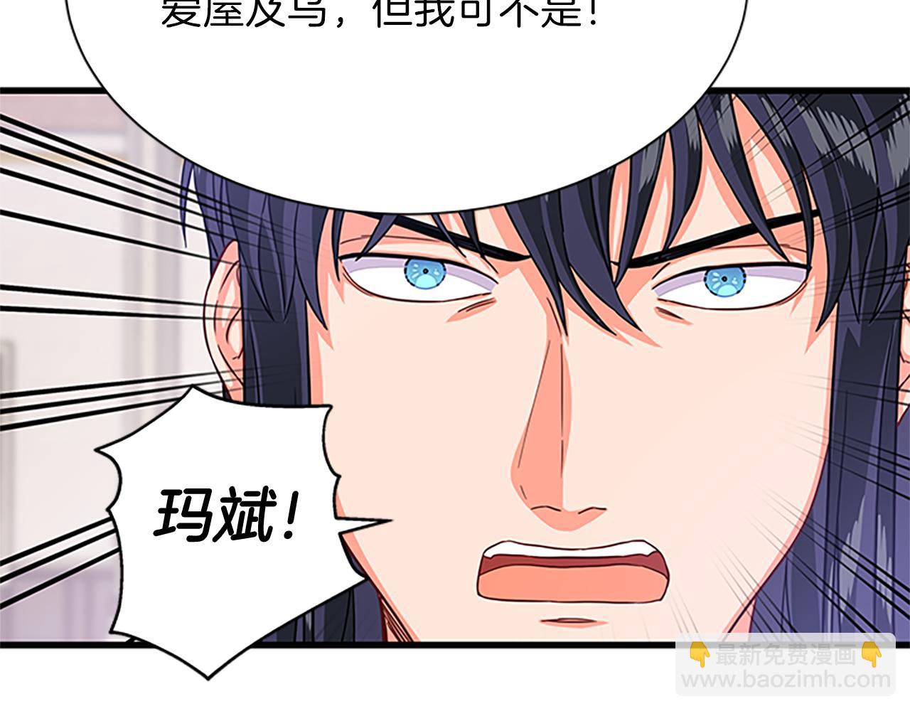 第53话 出征！11