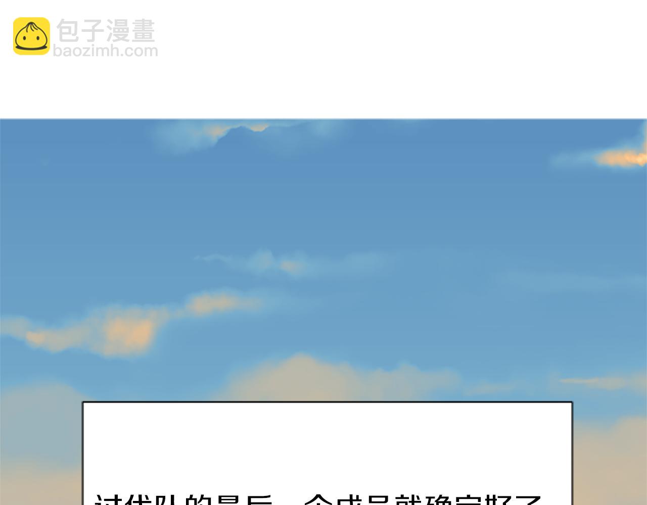 第53话 出征！111