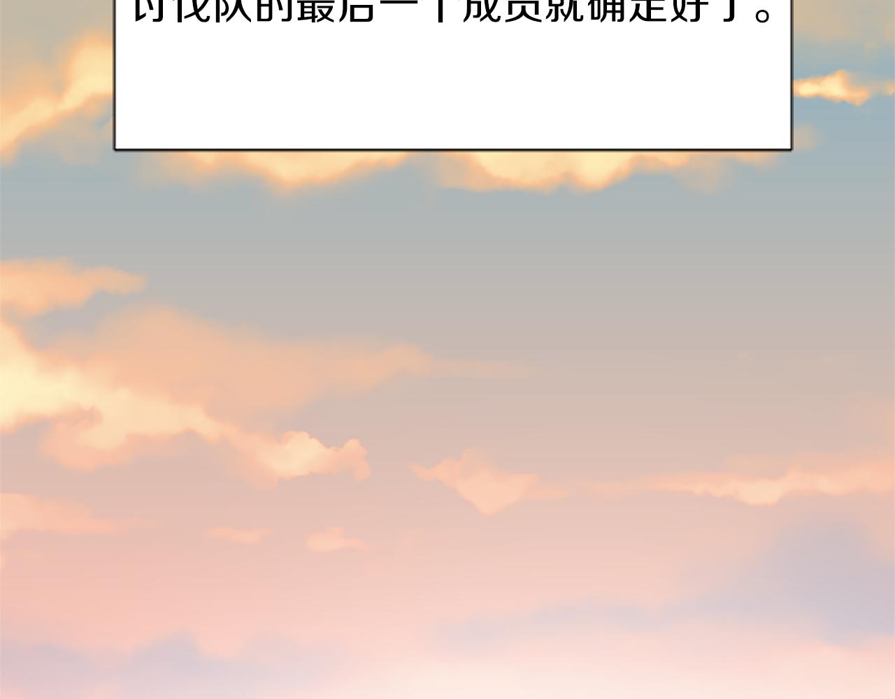 第53话 出征！112