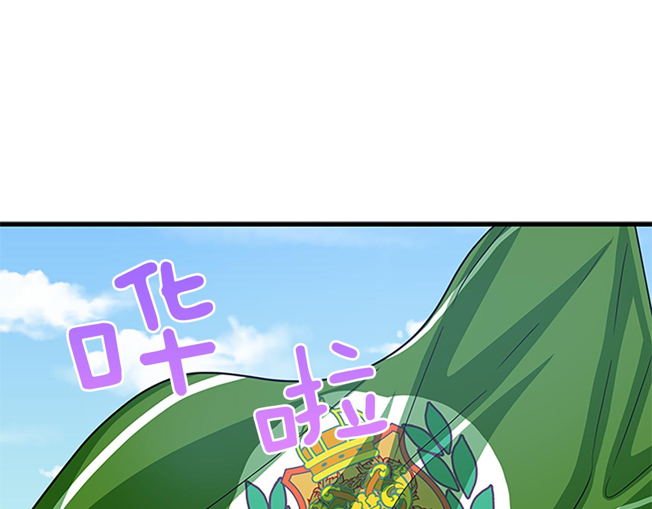 第53话 出征！116